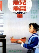 国内自拍在线观看