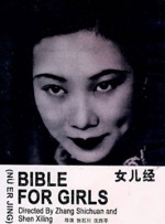 阿姨卸水湿内裤