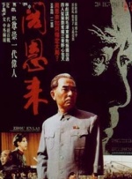 缚美后传