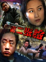丁香六月婷婷精品免费观看