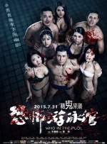亚洲一区在线视频