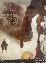 在线综合+亚洲+欧美中文字幕