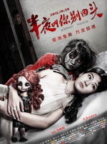 动漫本子