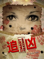 美妇岳出轨迎合高潮