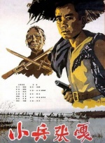 91久久香蕉国产线看观看软件