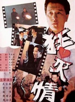 奇米99