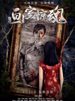 试镜前男友在旅馆