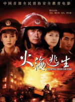 日本男人的天堂