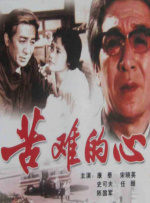 与僧侣之夜免费观看全集完整版
