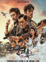 入禽太深免费看在线