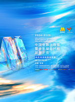 国产白丝av