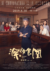 一二三四在线观看免费中文动漫版
