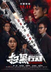 X小姐2020