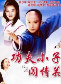 动漫美女露尿口