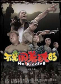 激情心跳