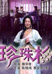 99久久精品久久久久久婷婷