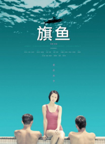 国产精品日韩欧美一区二区