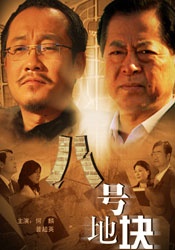 6080新视觉影院