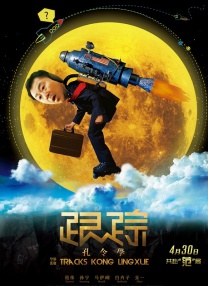 国产超碰在线一区