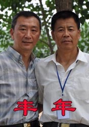 日韩欧美在线一级一中文字暮