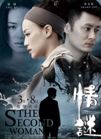约会大作战5
