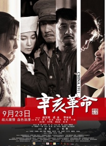 91动漫大片