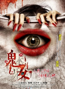 亚洲国产精品特色大片观看完整版