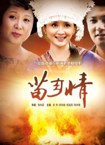 色六月丁香