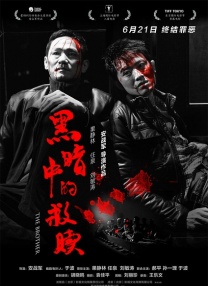 五月亭亭六月丁香