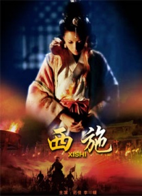 欧美中文字幕在线看