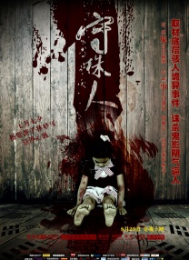 欧美在线视频一区在线观看