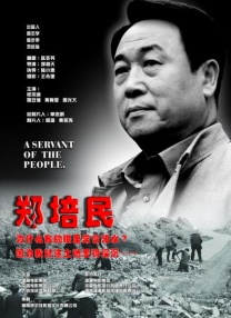 精品欧美一区二区在线观看视频