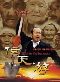 国产精品成人免费综合