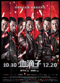 欧美精品一二三区