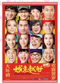 国产成人综合久久综合