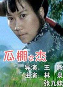 国产污污