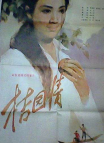 打屁股教育
