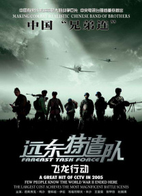 偷拍日韩校园综合在线