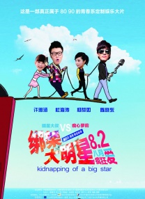 精品精品国产欧美在线观看