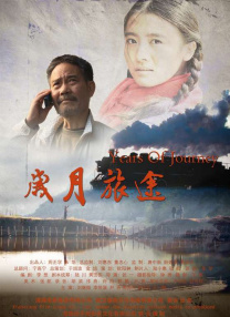 马眼调教