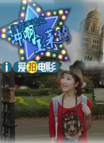 夜色福利