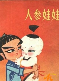欧美精品日韩一区二区三区