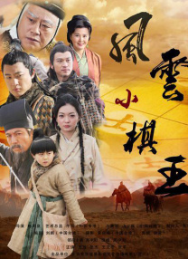我的可人妻子