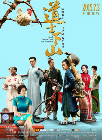 学院讲师的诱惑