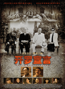 舒淇徐锦江三级做爰