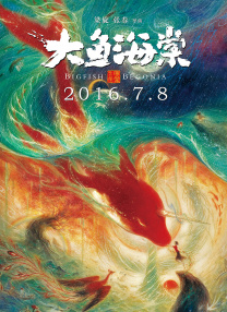 欧美亚洲综合在线观看