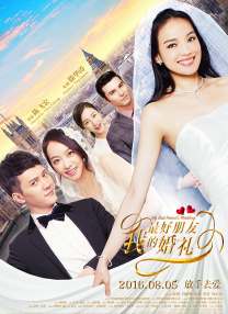 致命女人第1季