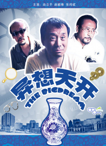 课外辅导老师