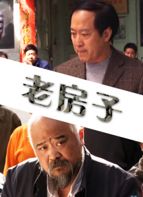 远古动物