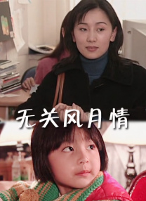 精品国产国语对白主播野战